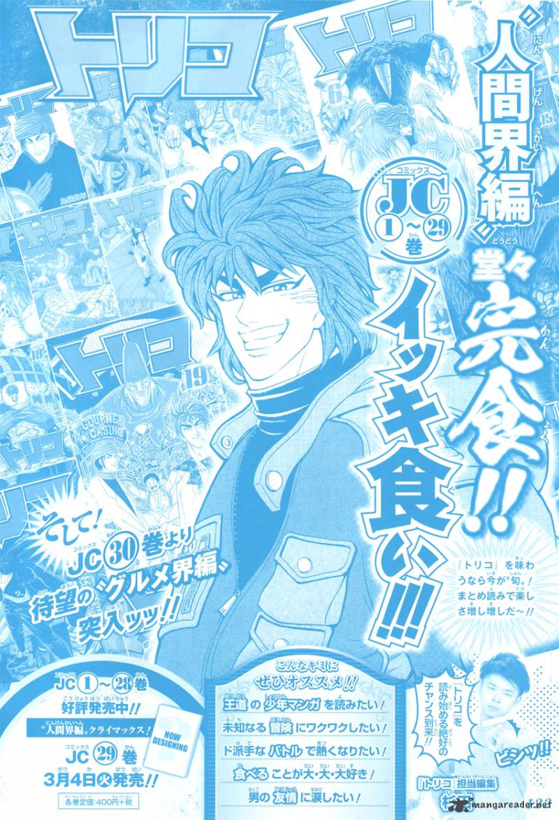 Toriko 265 2