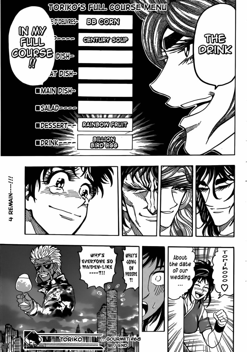 Toriko 268 18