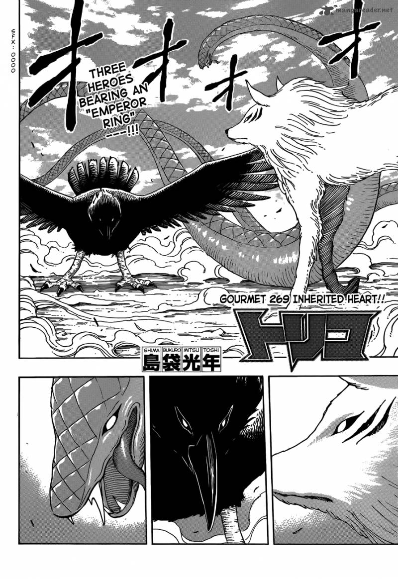 Toriko 269 2