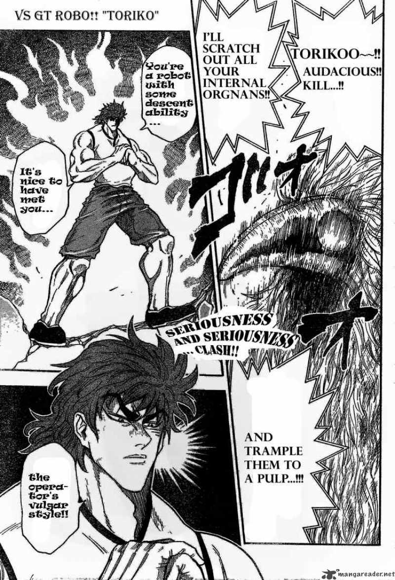 Toriko 27 1