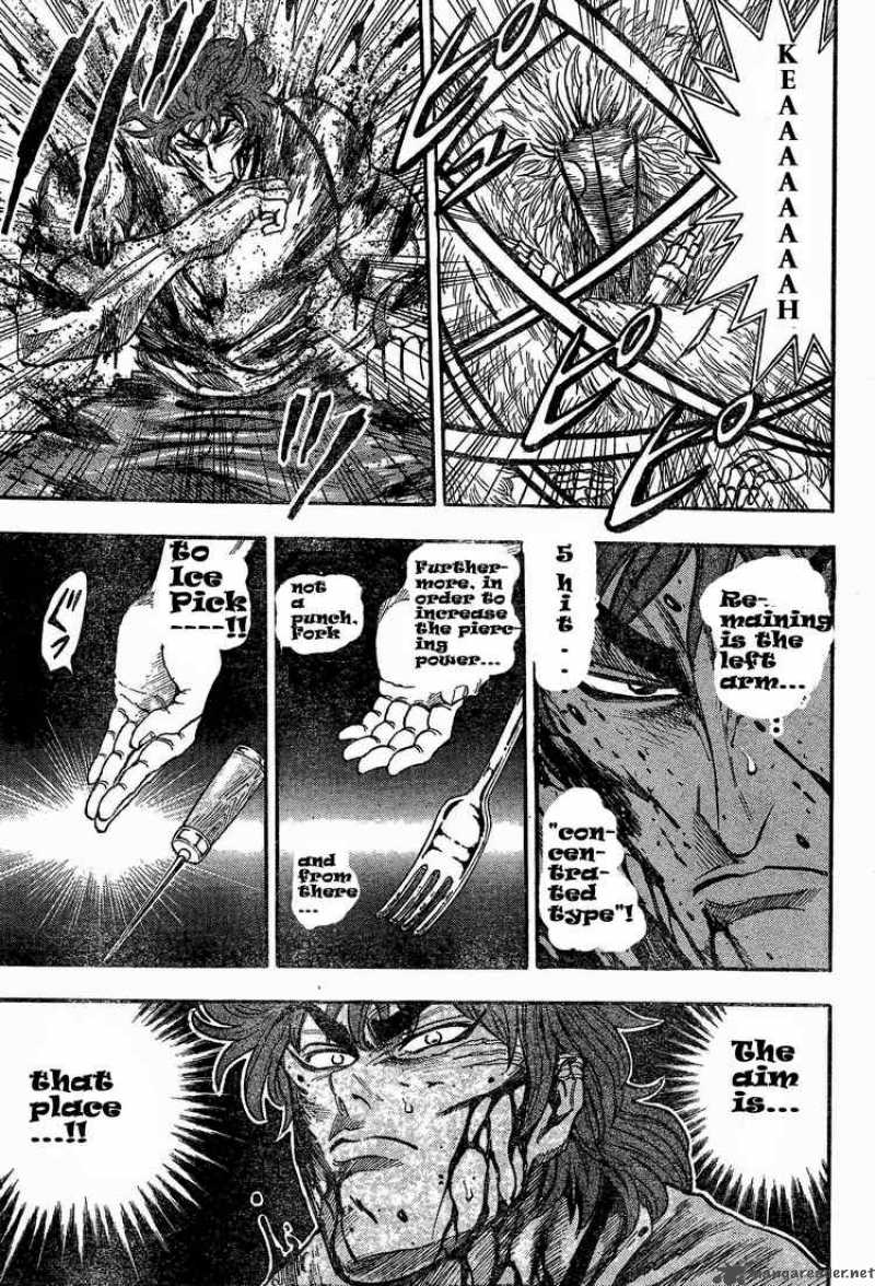 Toriko 27 13