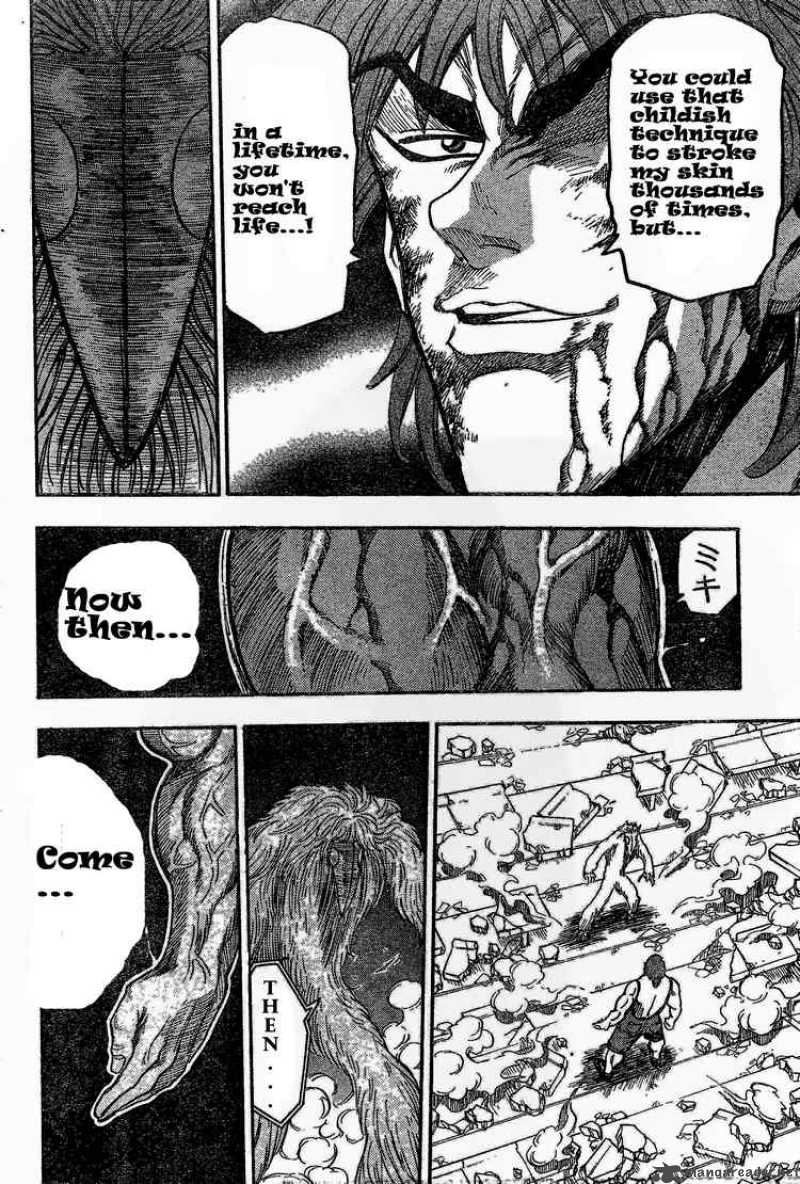 Toriko 27 16