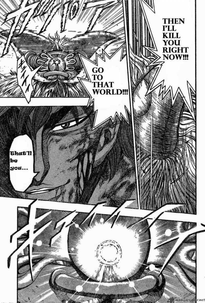 Toriko 27 17