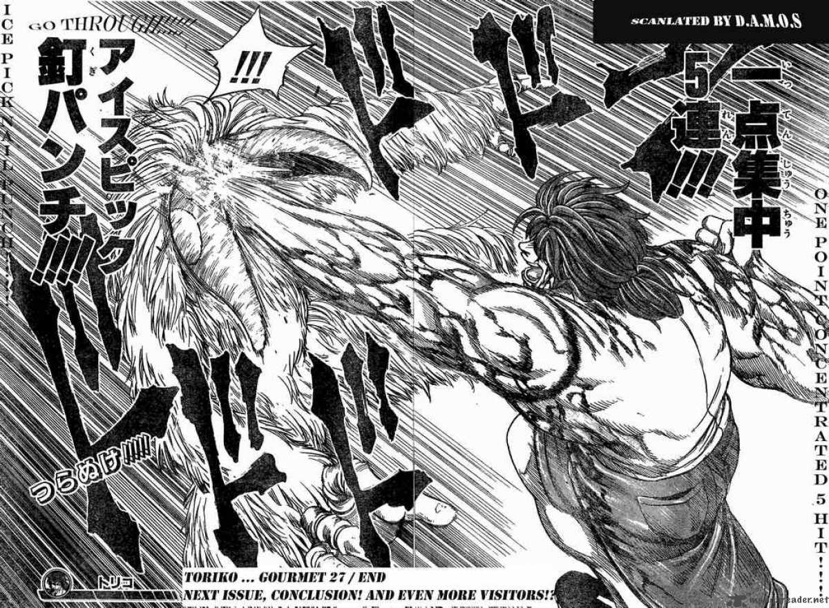 Toriko 27 18