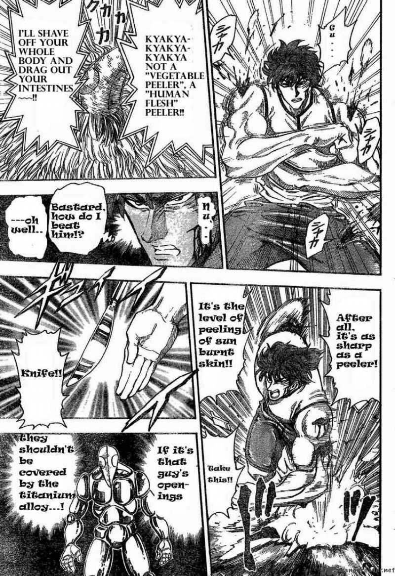 Toriko 27 7