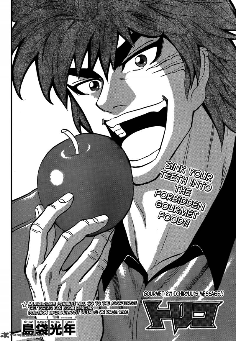 Toriko 271 2