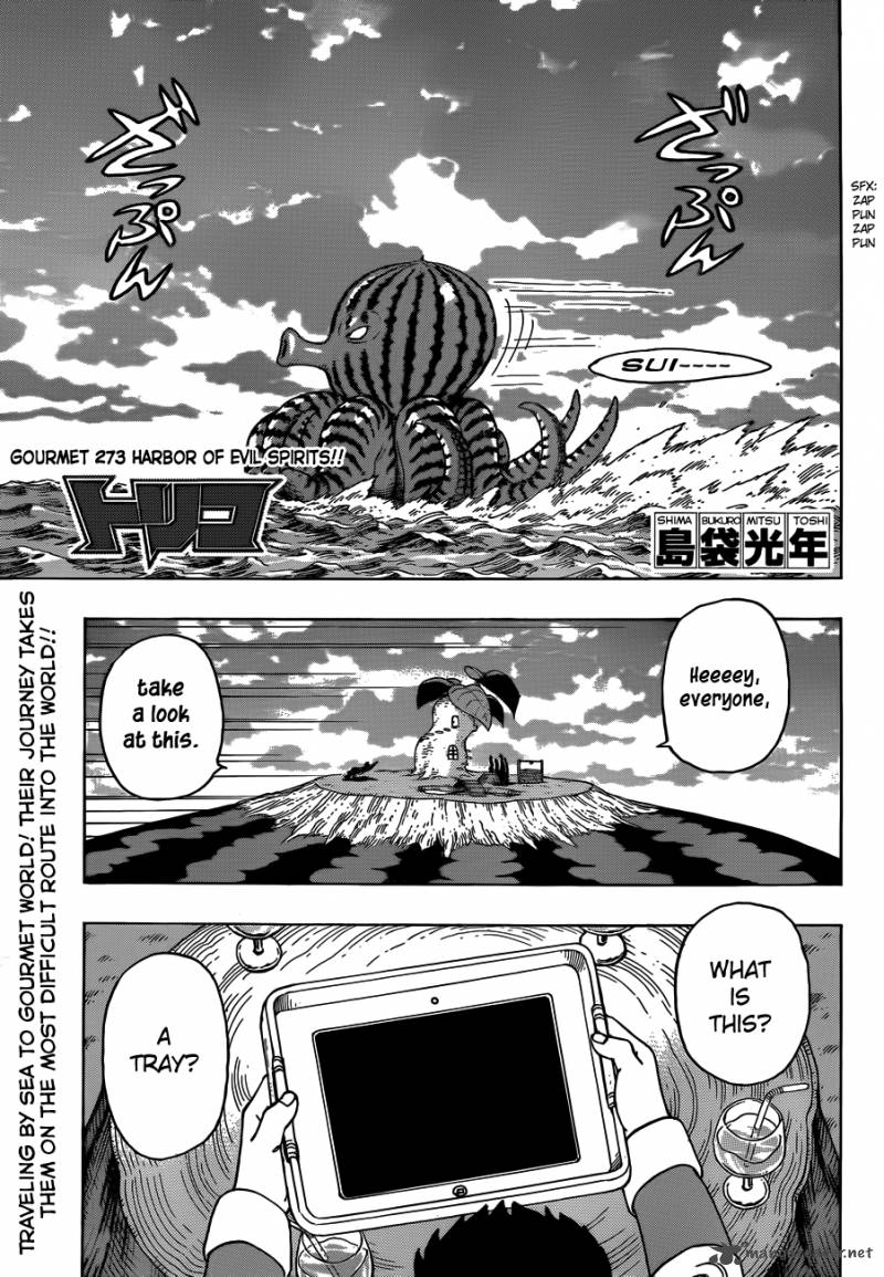 Toriko 273 1