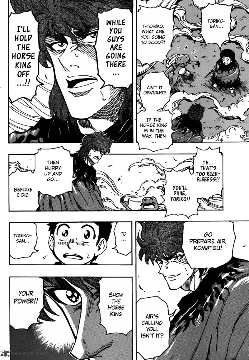 Toriko 284 6