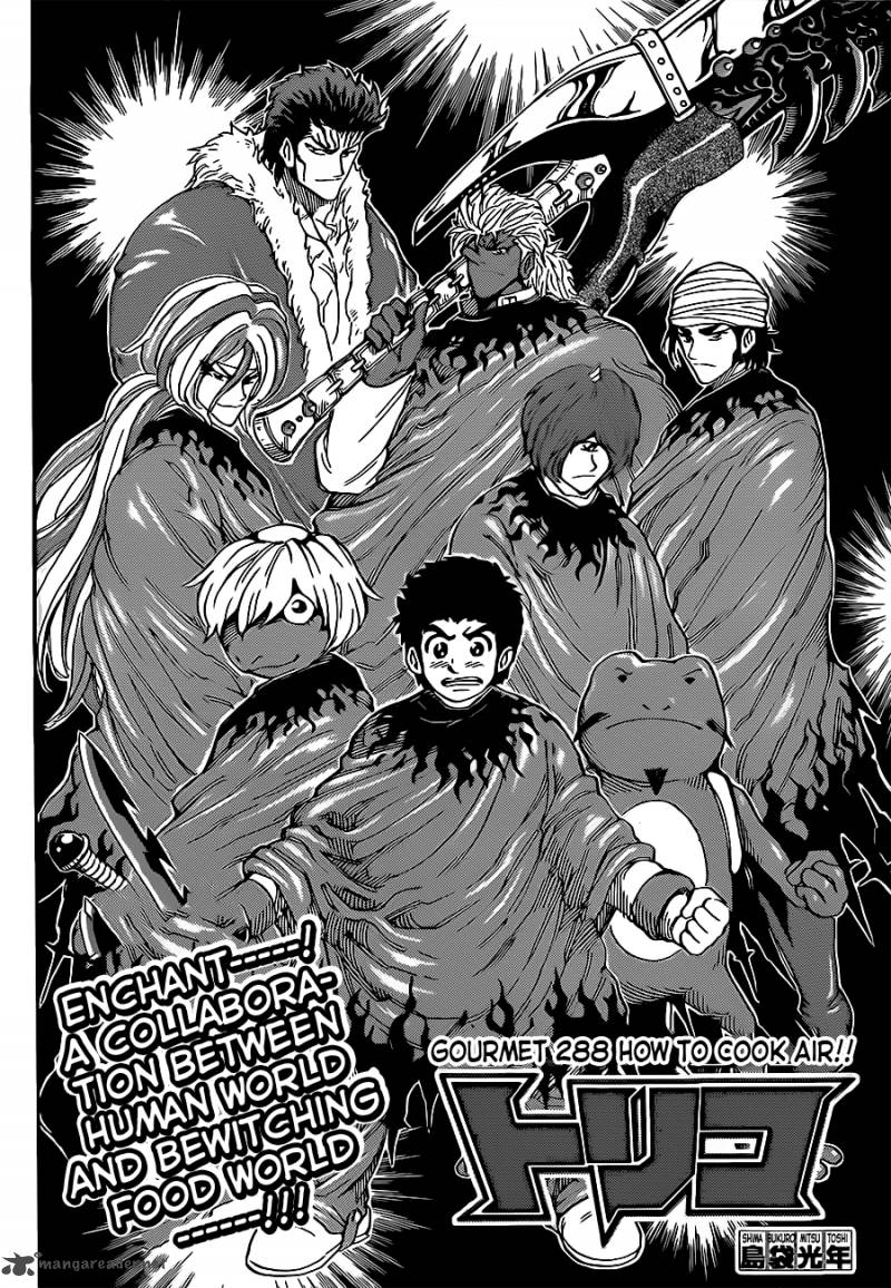 Toriko 288 2