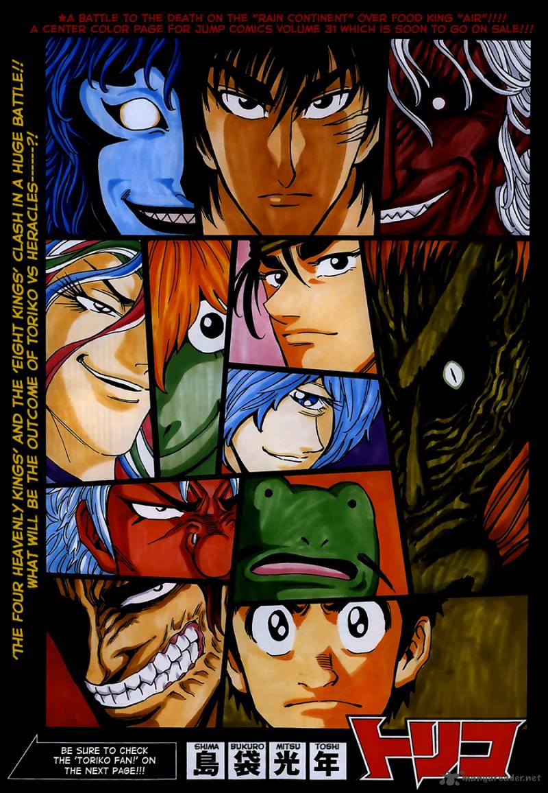 Toriko 289 1