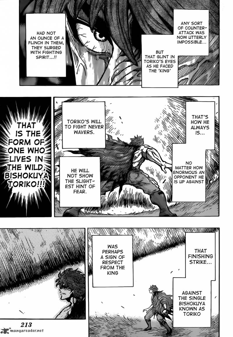 Toriko 290 5