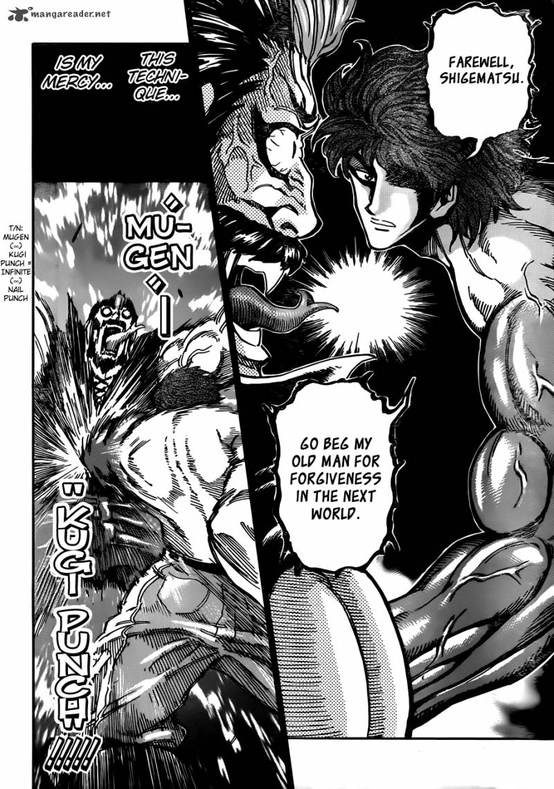 Toriko 293 17