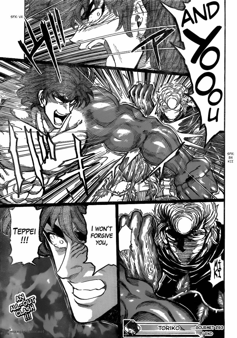 Toriko 293 18