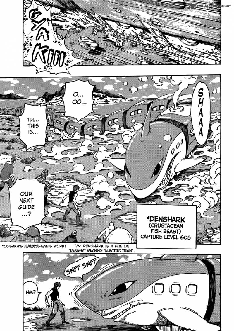 Toriko 295 7