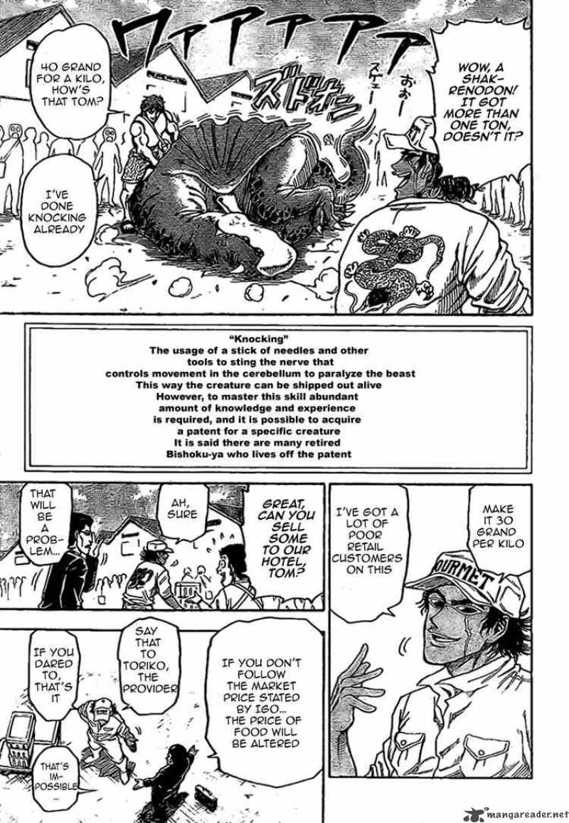 Toriko 3 14