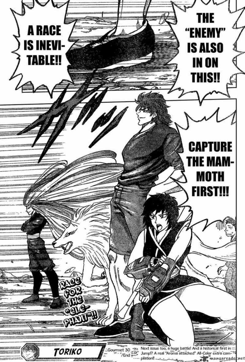 Toriko 30 16