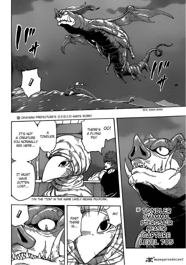 Toriko 302 11