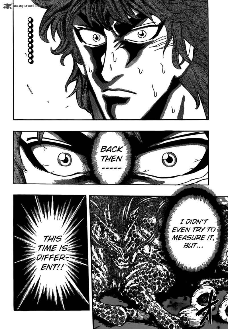 Toriko 303 3