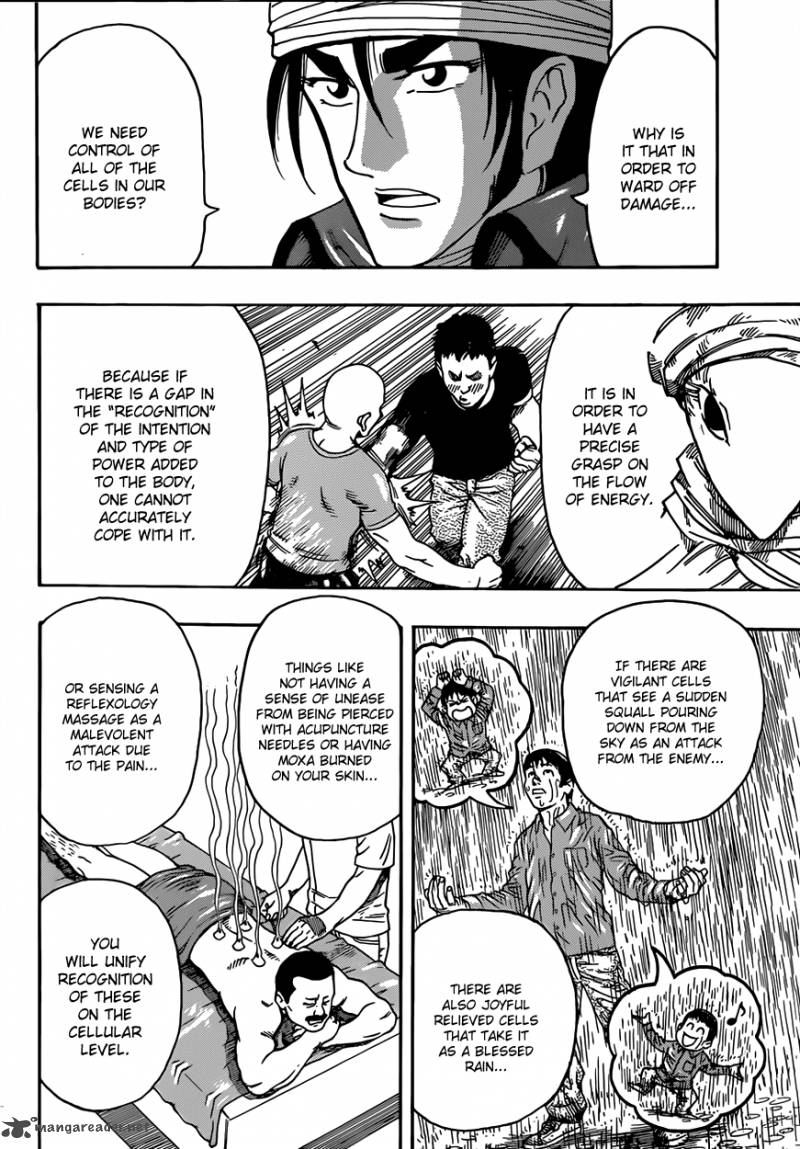 Toriko 305 3