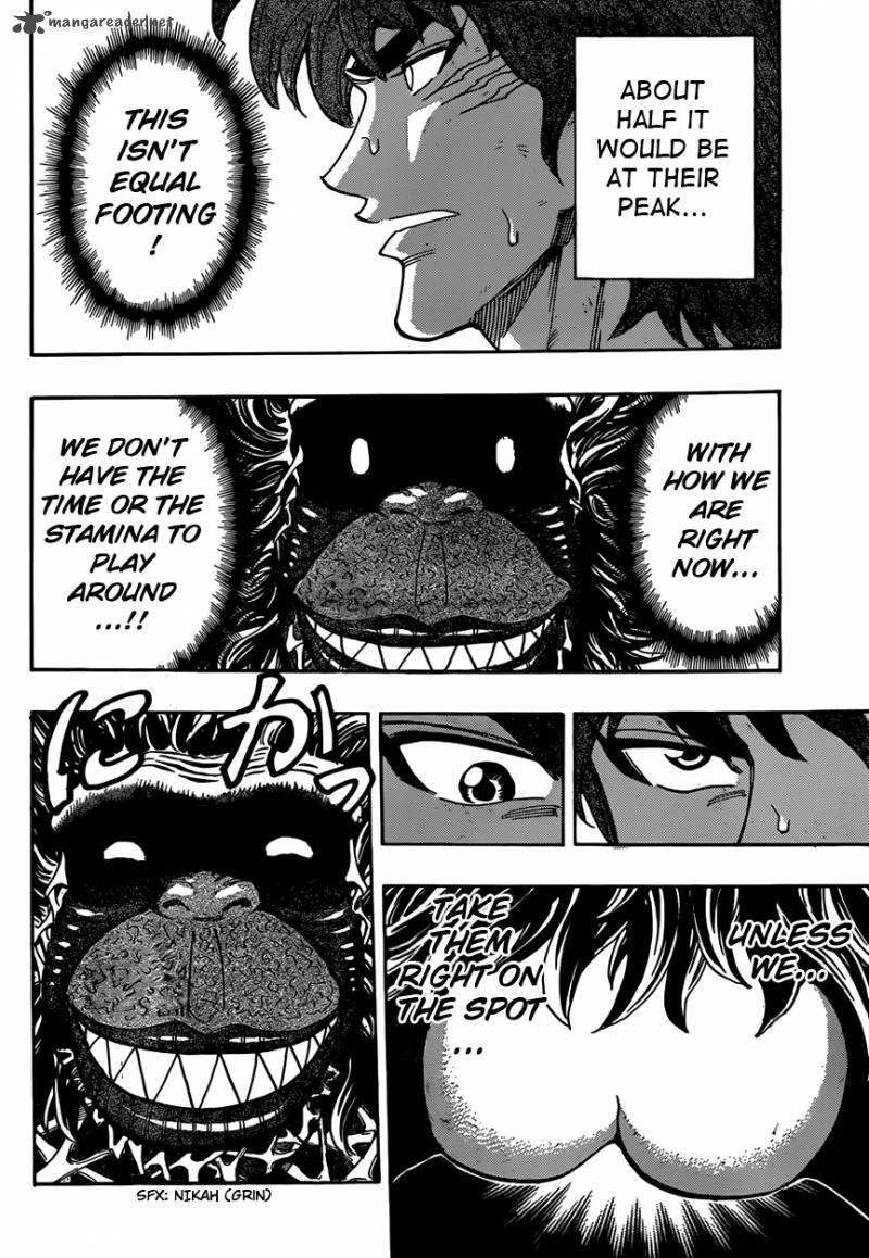 Toriko 310 6