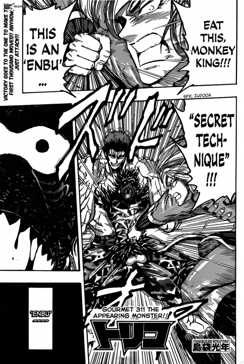 Toriko 311 1