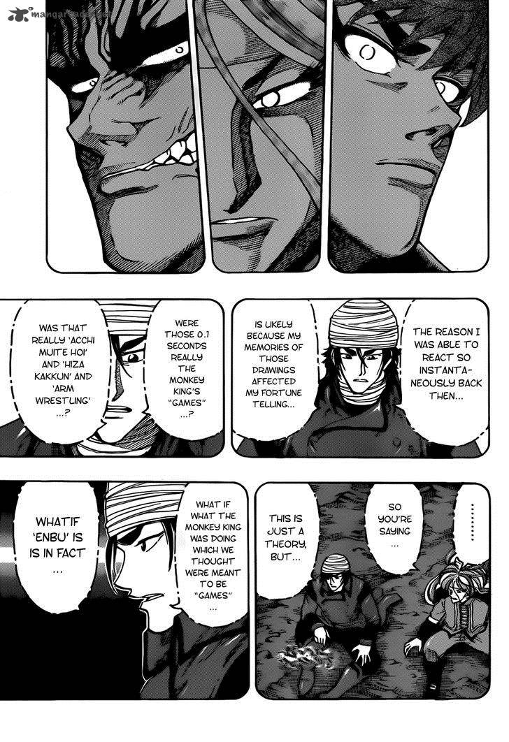 Toriko 313 14