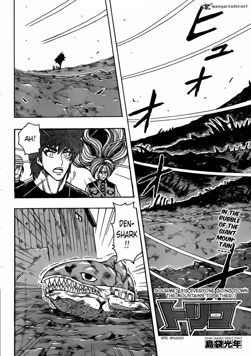 Toriko 319 4