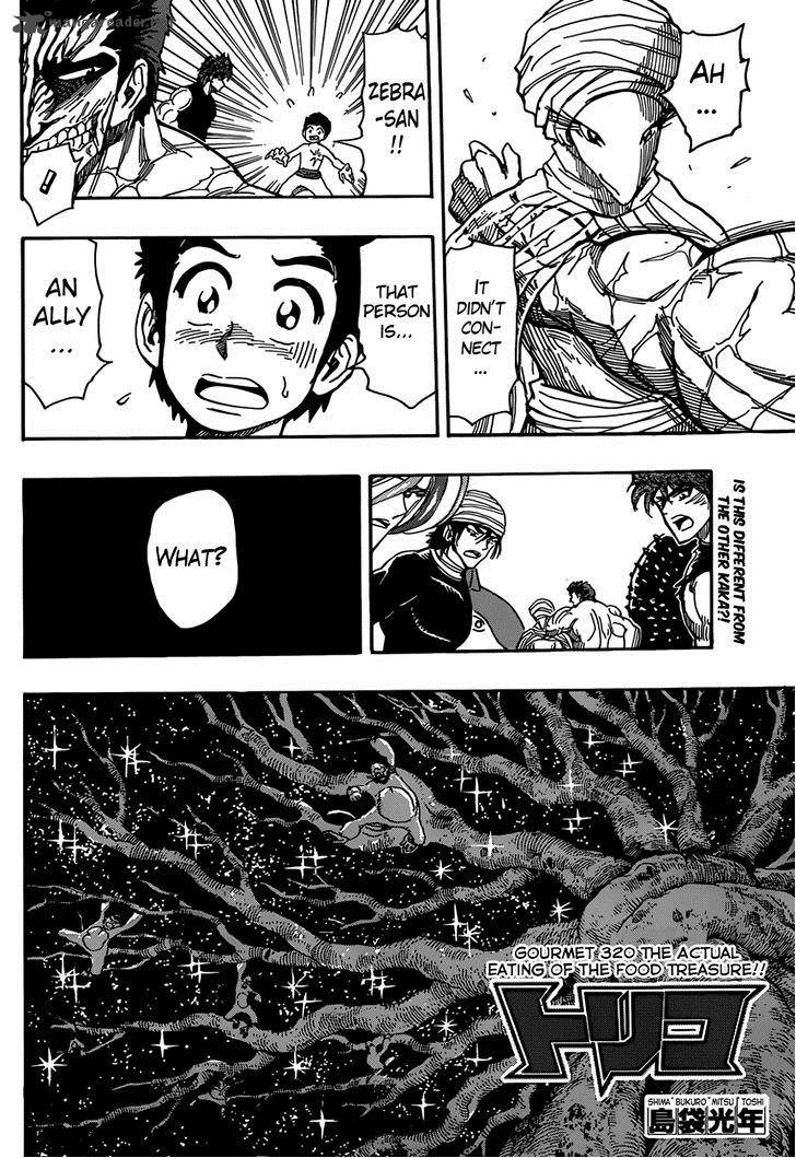 Toriko 320 6