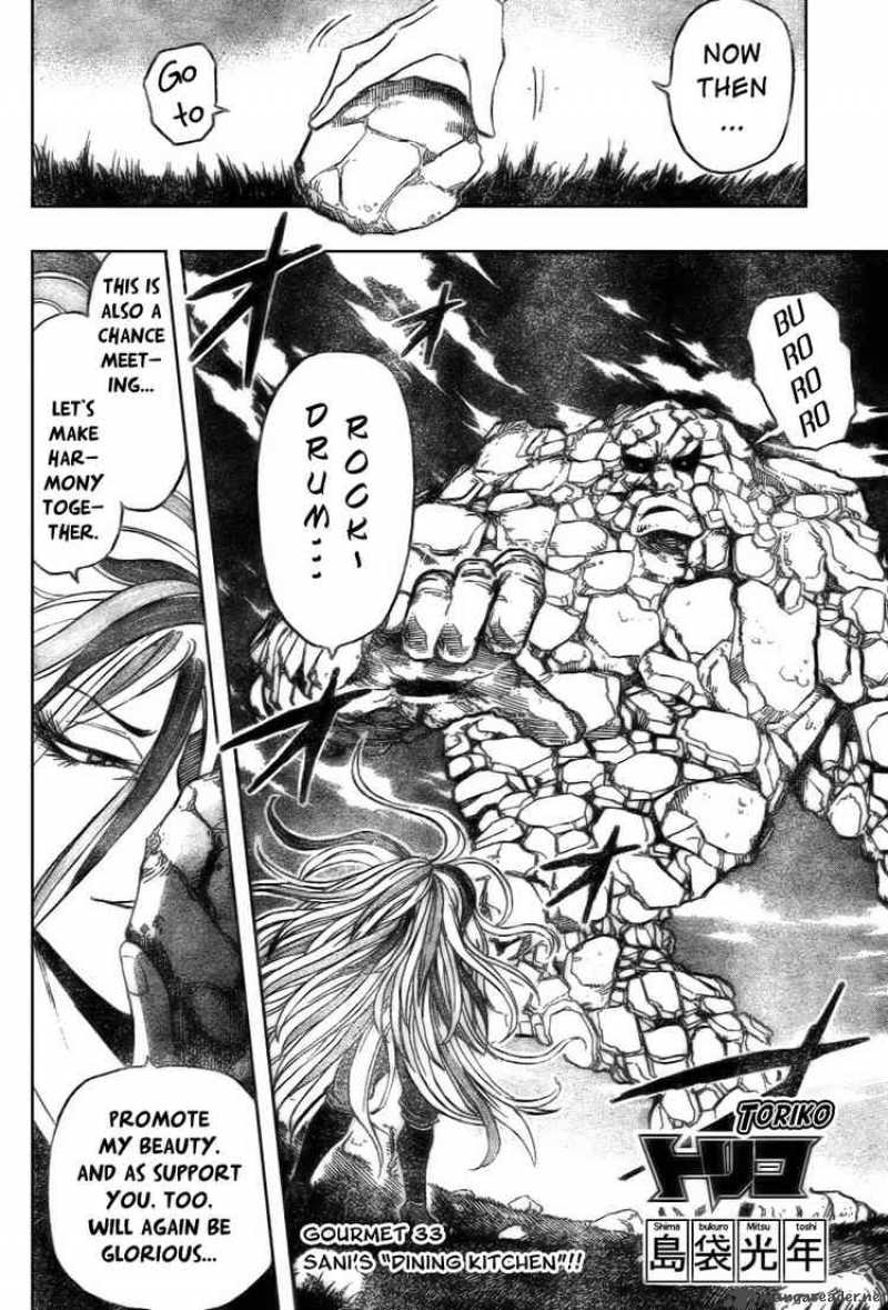 Toriko 33 4