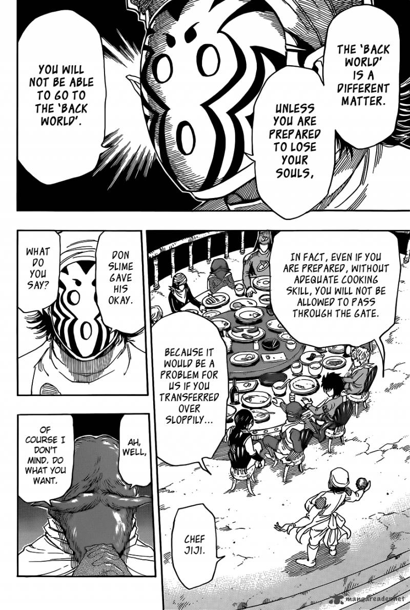 Toriko 330 14