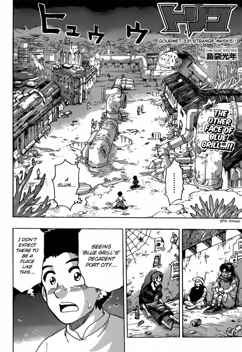 Toriko 331 2