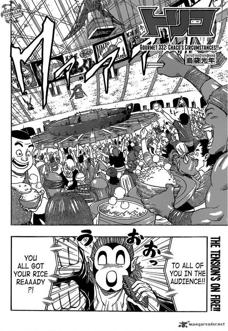 Toriko 332 8