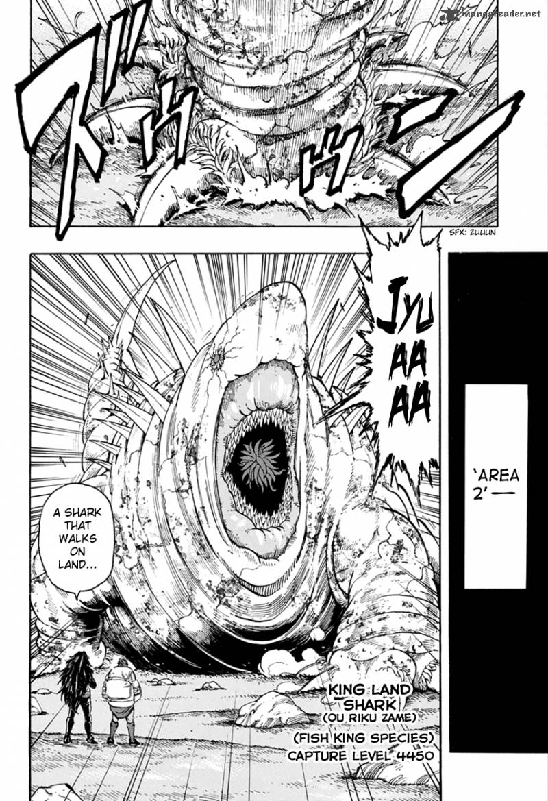 Toriko 335 7