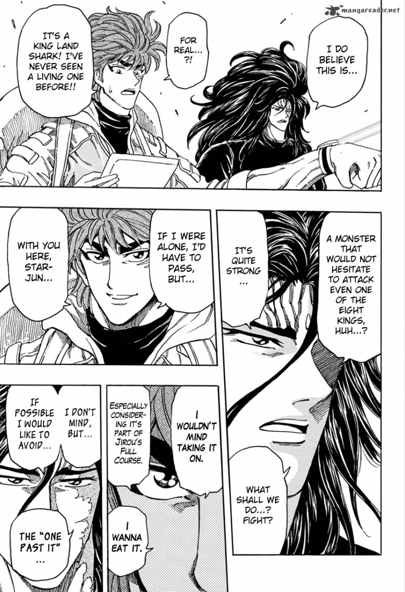 Toriko 335 8