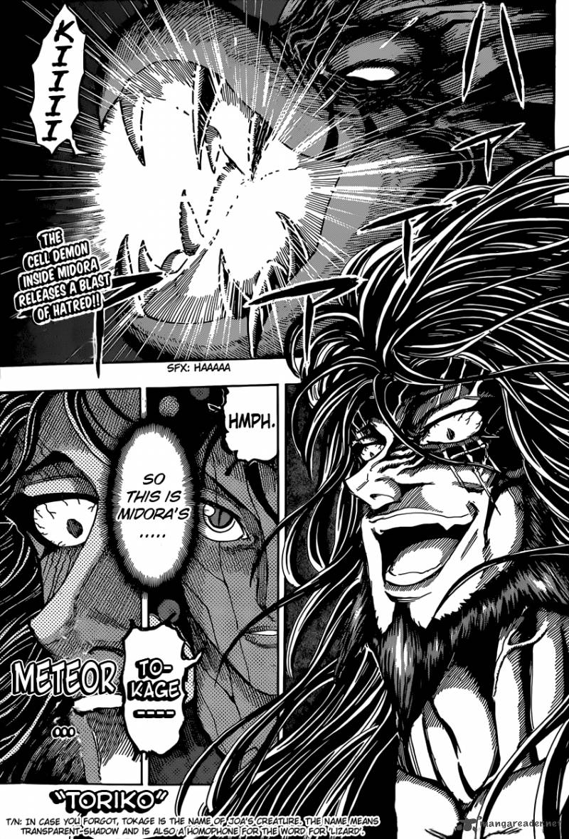 Toriko 339 1