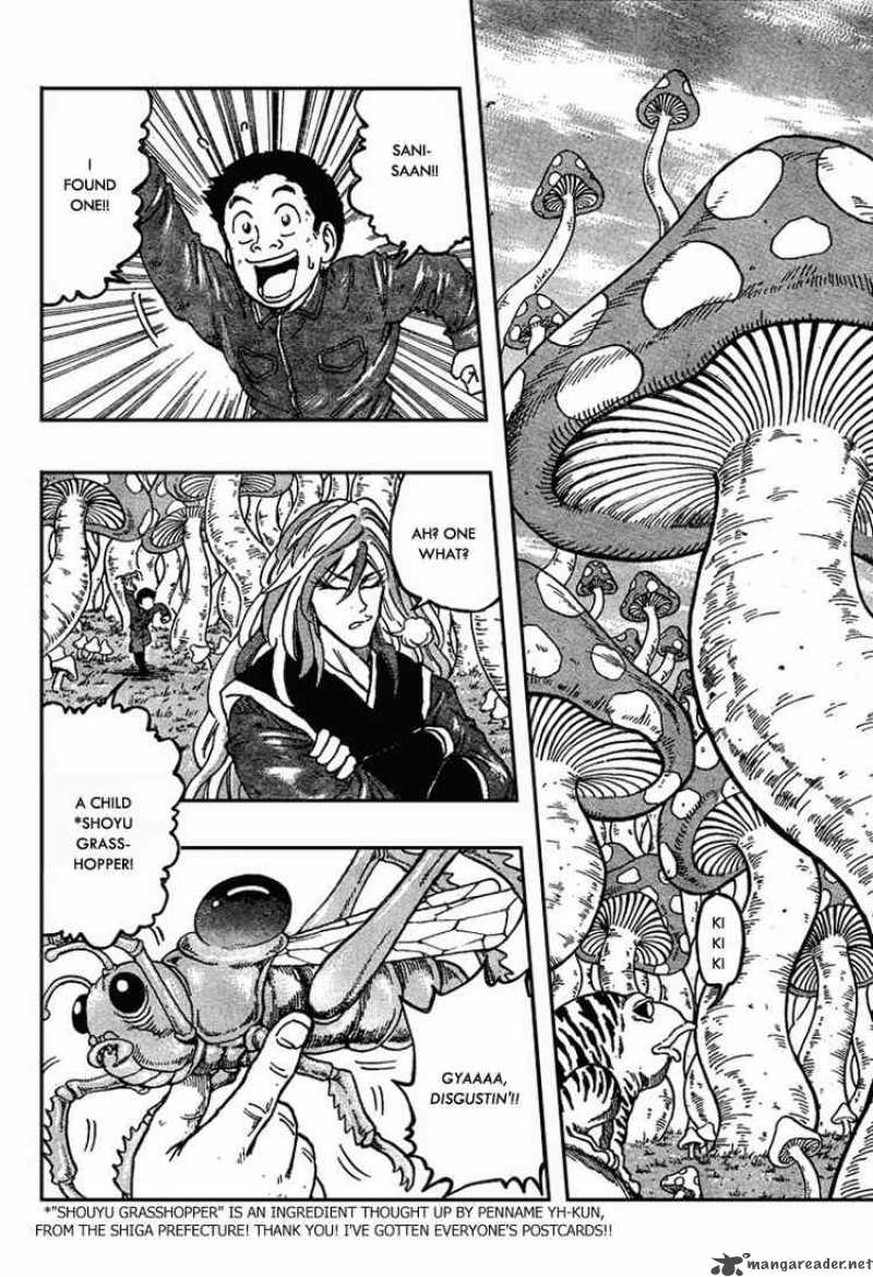 Toriko 34 7