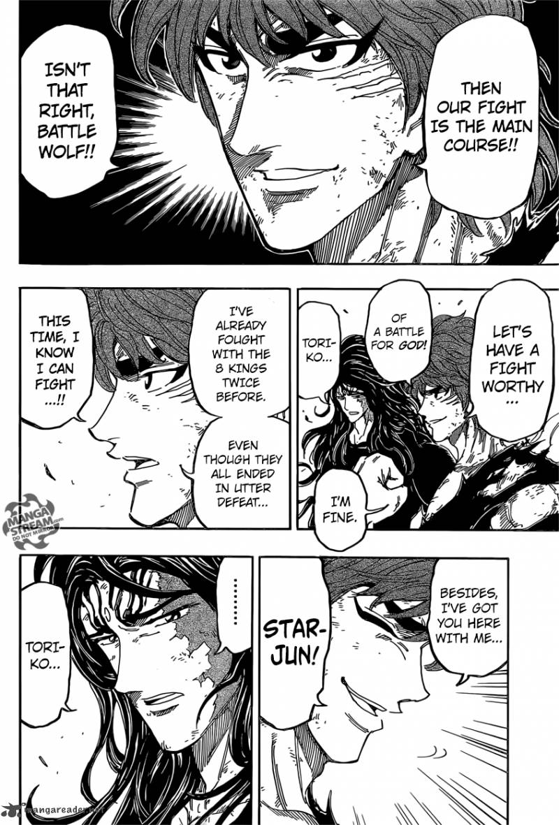 Toriko 353 15