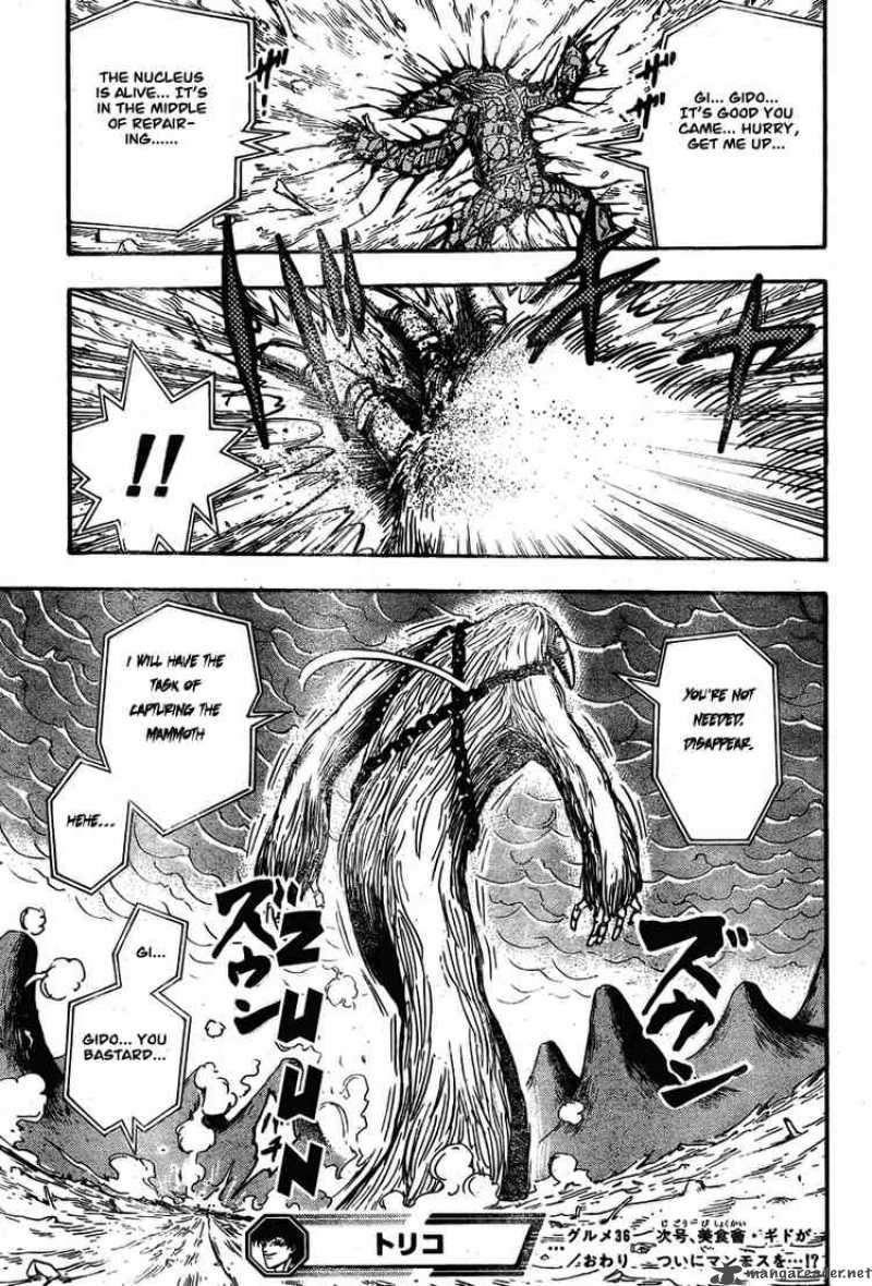 Toriko 36 17