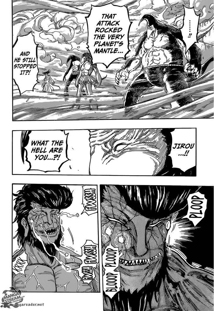 Toriko 365 8