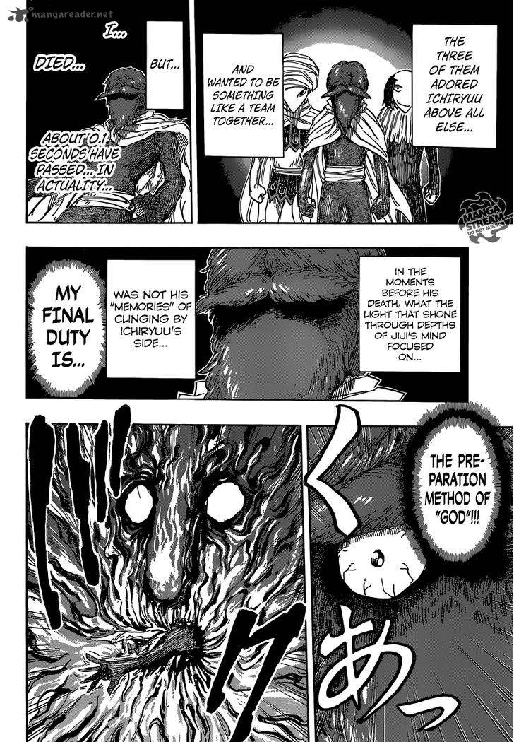 Toriko 370 15