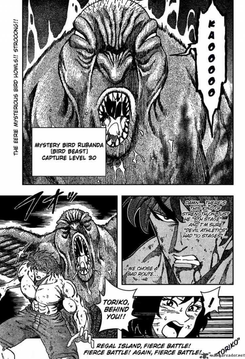 Toriko 38 1