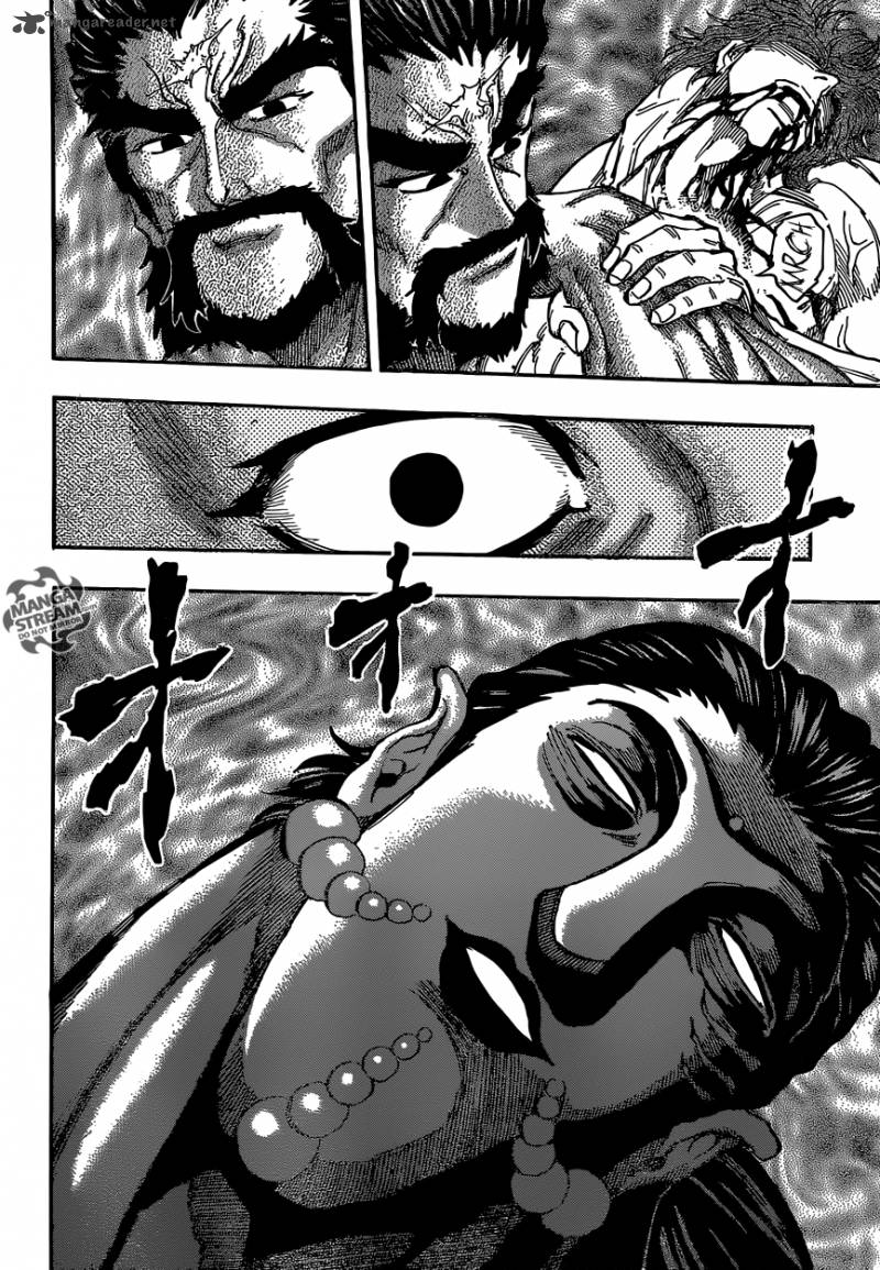 Toriko 380 8