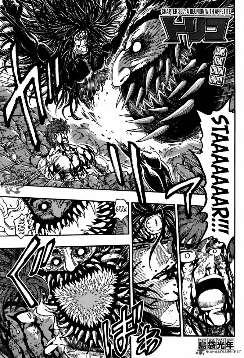 Toriko 387 1