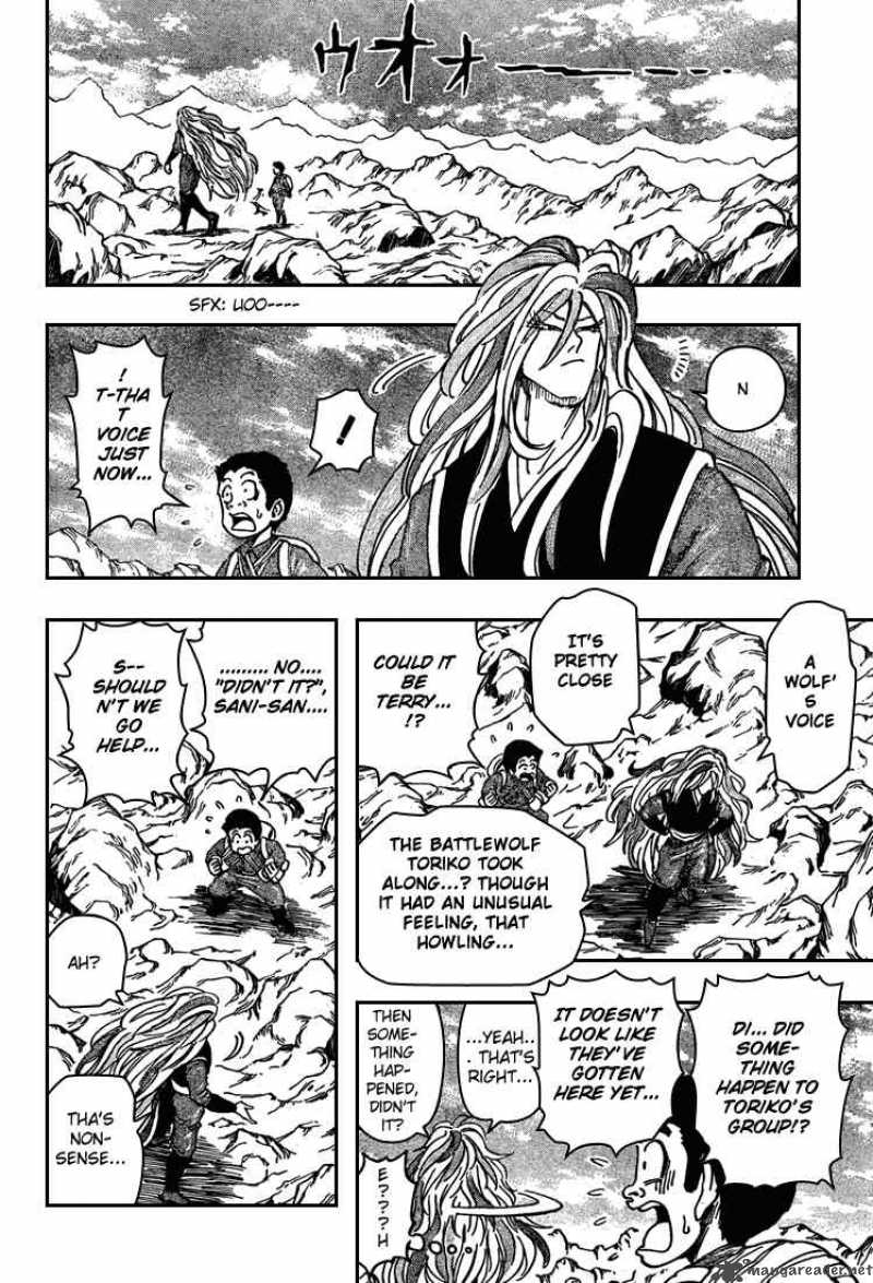 Toriko 39 4