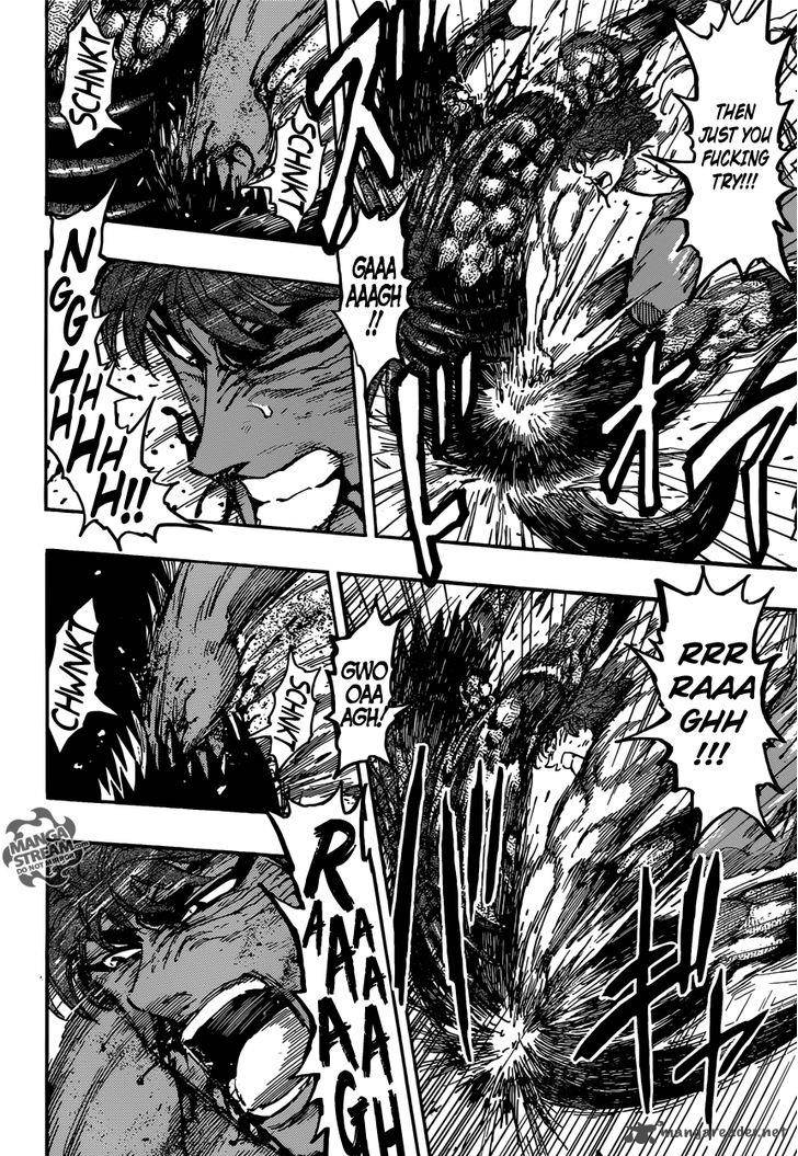 Toriko 391 7