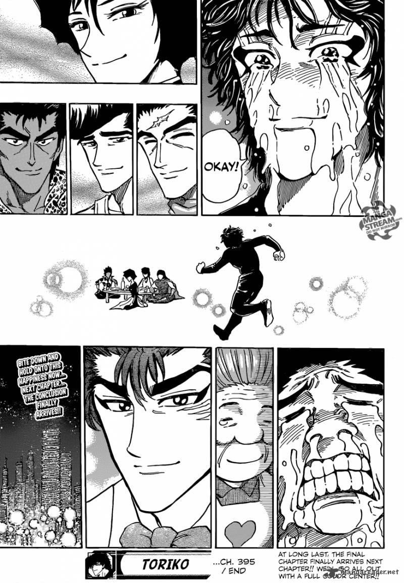 Toriko 395 30