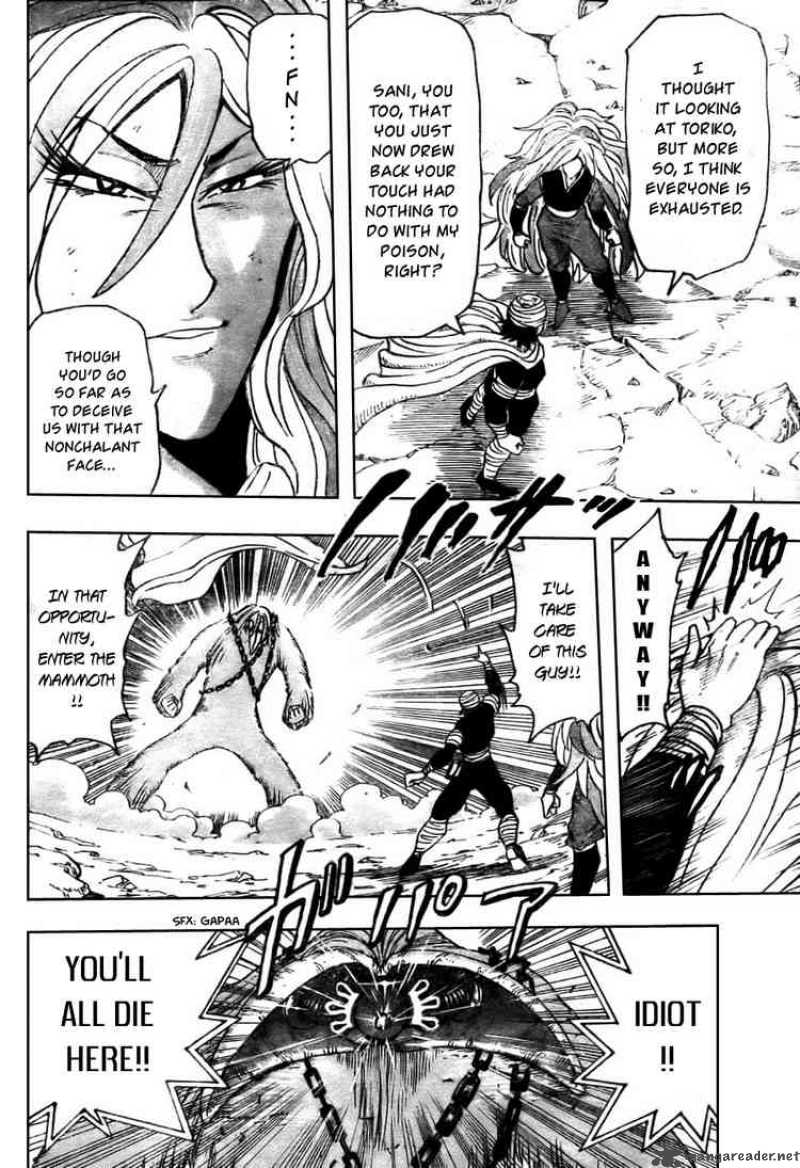 Toriko 41 16