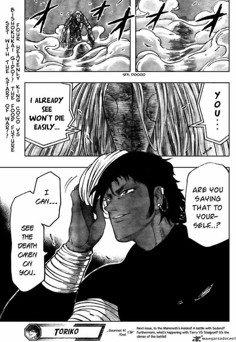 Toriko 41 19