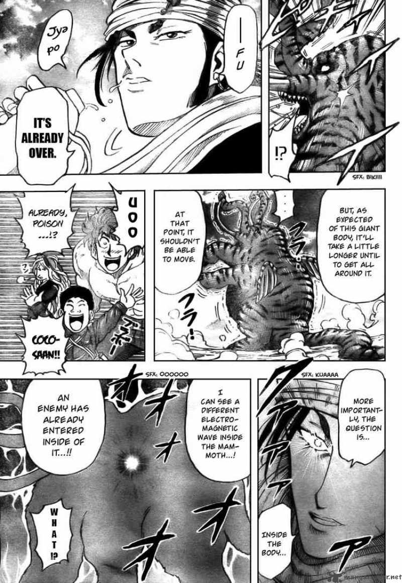 Toriko 41 9