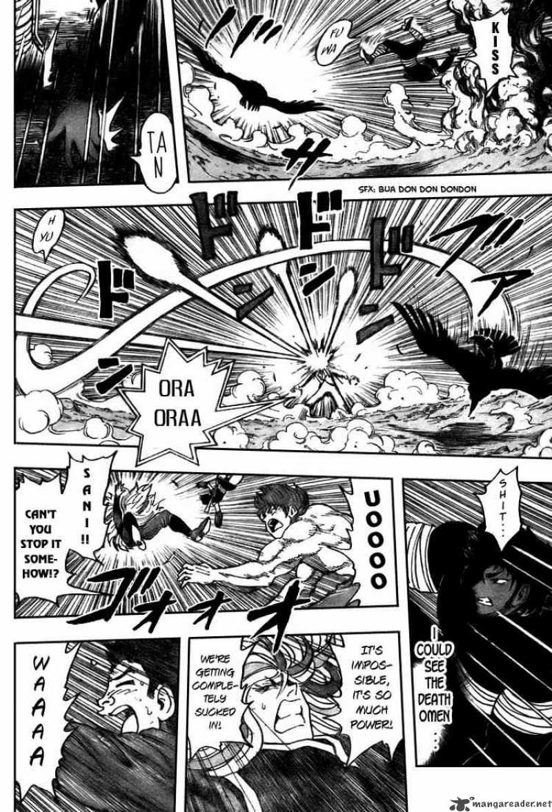 Toriko 42 10